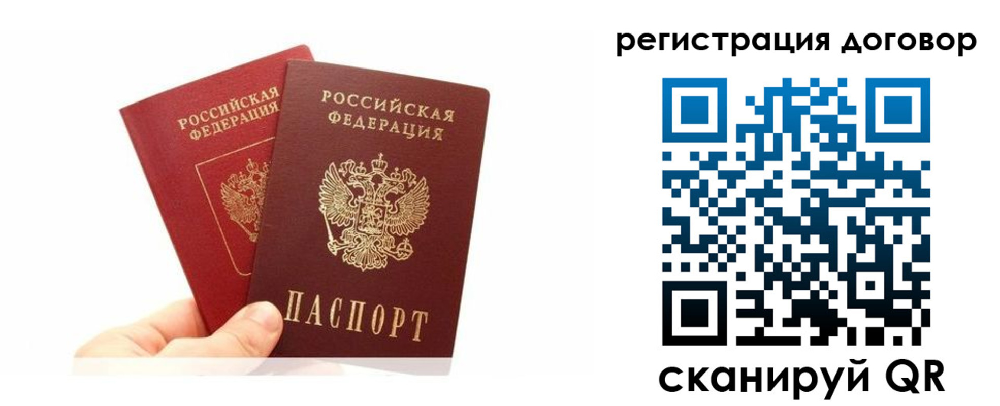 временная регистрация госуслуги в Конаково