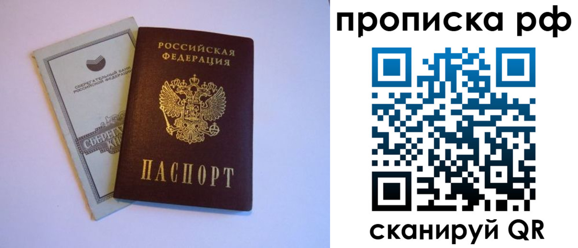 регистрация в Конаково