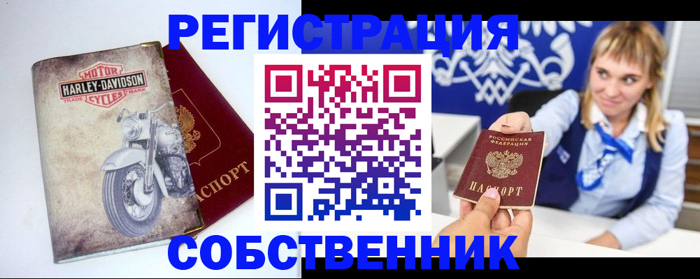 временная регистрация госуслуги в Конаково