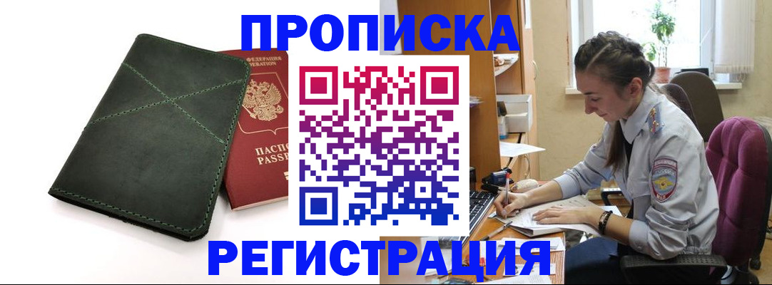 регистрация для дет. сада в Конаково