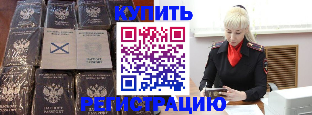 регистрация для школы в Конаково